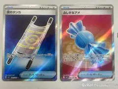 【夜のタンカSR ふしぎなアメSR】メガブレイブ　メガシンフォニア