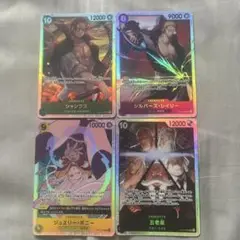ワンピースカード　五老星　sr他