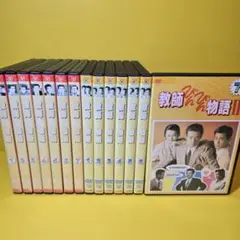 2025年最新】教師びんびん物語 dvdの人気アイテム - メルカリ