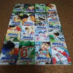 シュート!新たなる伝説　全巻（1〜16）
