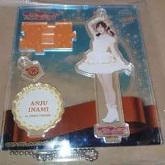 ラブライブ!サンシャイン!! 伊波杏樹 アクリルスタンドキーホルダー