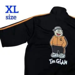 I'm Draemon ジャイアン ジャージ XL トップス 上着