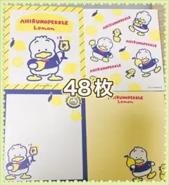 あひるのペックル×古川紙工★サンリオ メモパッド おすそ分け48枚