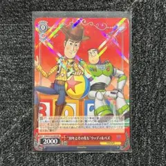 ヴァイスシュヴァルツ トイストーリー 30年とその先も ウッディ&バズ