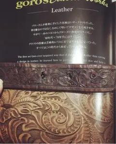 ゴローズ　バングル　8本彫り goro's(ゴローズ)～唐草彫り～ | Fool's Judge Classic Blog