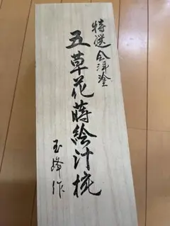 Item thumbnail for item d9f3ff96-d8c7-4eda-a176-d944d83a6828