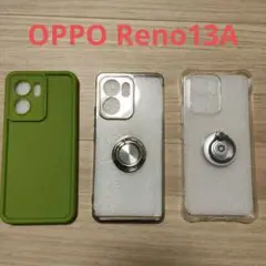 oppo reno 13a ケース　リング　ソフトケース　3セットまとめ売り