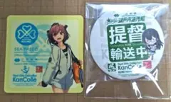 艦これ　コラボシール　缶バッチ　SEA PASEO 瀬戸内海汽船　雪風　セット