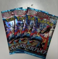 [新品未開封] ポケモンカード　 メガブレイブ　4パック