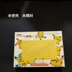 2025年最新】new3dsll ピカチュウの人気アイテム - メルカリ
