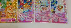 プリパラ　プリチケ　4枚セット