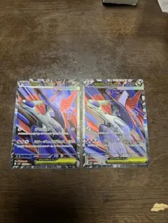 メガラティアス ex SR 2枚セット