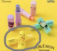 Lovisia ポケモン リップクリーム　ピカチュウ　ゆずの香り