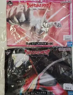【新品】ウルトラマン一番くじ　E賞タオル2枚