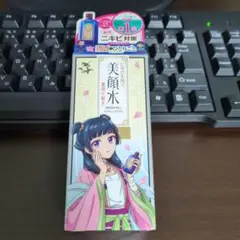 Item thumbnail for item 08a8fc21-95ce-49a4-96a3-4c73207dec98