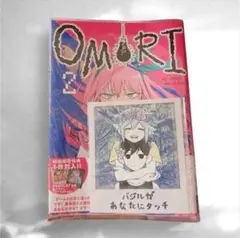 最終価格‼️ omori 2巻 初版 バジル オモリ Switch ポラロイド