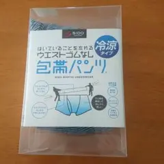 SIDO HONTAI 冷涼タイプ ウエストゴムなし包帯パンツ