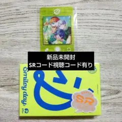 エイトリ カセットテープ