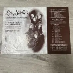 貴重！La:Sadie's【限定600部】…結末…などDir en grey 貴重！La:Sadie's【限定600部】…結末…などDir en grey - メルカリ