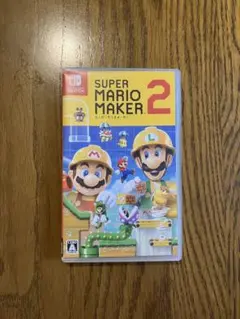 スーパーマリオメーカー2 パッケージ版