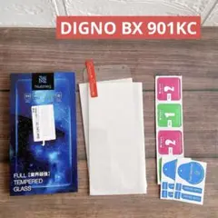 DIGNO BX 901KC ガラスフィルム 2枚