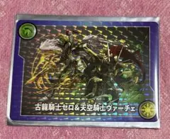 2025年最新】パズドラ天空の騎士ヴァーチェの人気アイテム