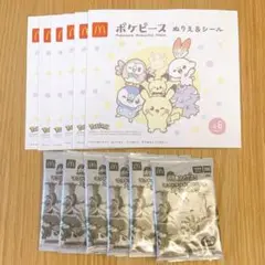 ポケモン メザスタ マクドナルド オリジナル スペシャルタグ 2024 未開封