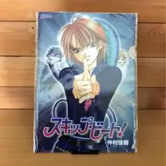 【スキップビート！】クリアファイル