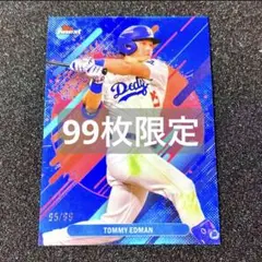 99枚限定 トミー・エドマン RARE ブルーリフ 2025 finest