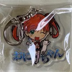さよならを教えて　アクリルキーホルダー　アクキー　田町まひる