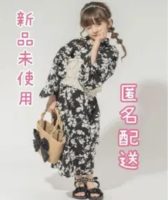 【新品未使用】URBANCHERRY キッズ　浴衣　2way 3点セット