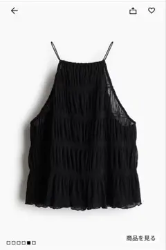 H&M シャーリング キャミトップス XS ブラック