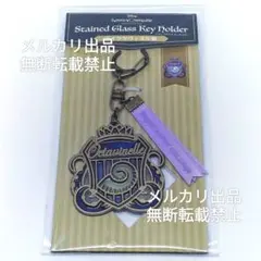 ツイステ ステンドグラスキーホルダー オクタヴィネル寮 ディズニー