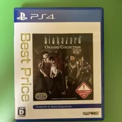 バイオハザード オリジンズ コレクション PS4