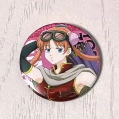 銀魂 神楽 缶バッジ キャラバッジコレクション　2年後篇
