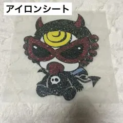 ヒスミニ　ワッペン　アイロンプリントシート