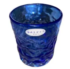 手作り 宙吹きガラス コップ ブルー 青色 グラス 伝統工芸品 日本製 職人技
