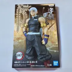 【未開封】鬼滅の刃 絆ノ装 宇髄天元 Bカラー（BANPRESTO/プライズ）