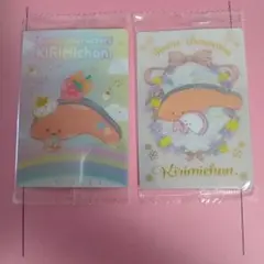 サンリオキャラクターズ KIRIMIちゃんセット