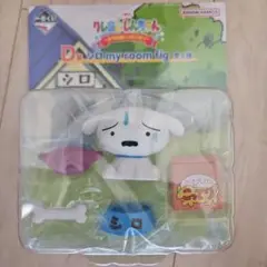 クレヨンしんちゃん　一番くじ　D賞　シロ