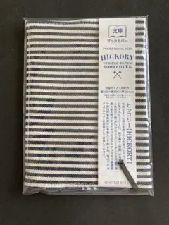 HICKORY ストライプデニムブックカバー