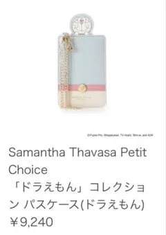 Item thumbnail for item 7046f7c1-a8e0-4d51-aae3-ac47930cfe12