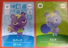 amiibo　スパーク スピカ カードセット