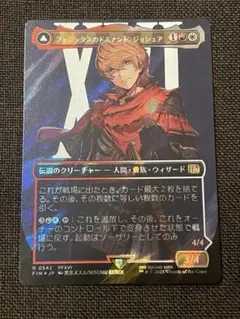 Item thumbnail for item 634778f8-6c7e-45c9-987a-a80ba0dae325