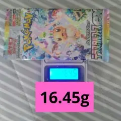 早い者勝ち‼️ポケモンカード テラスタルフェスｅｘ16.45g1パック