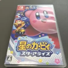 星のカービィ スターアライズ