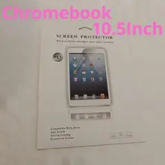 特価❕Chromebook✨️10.5インチ❕スクリーン プロテクター 画面保護