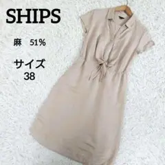 シップス　リネンワンピース　麻　Aライン　フレンチスリーブ　ベージュ　M