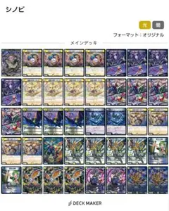 白黒シノビ コンプBシク