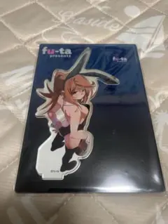 fu-ta 大河さん　アクリルスタンド　くじ　c-6